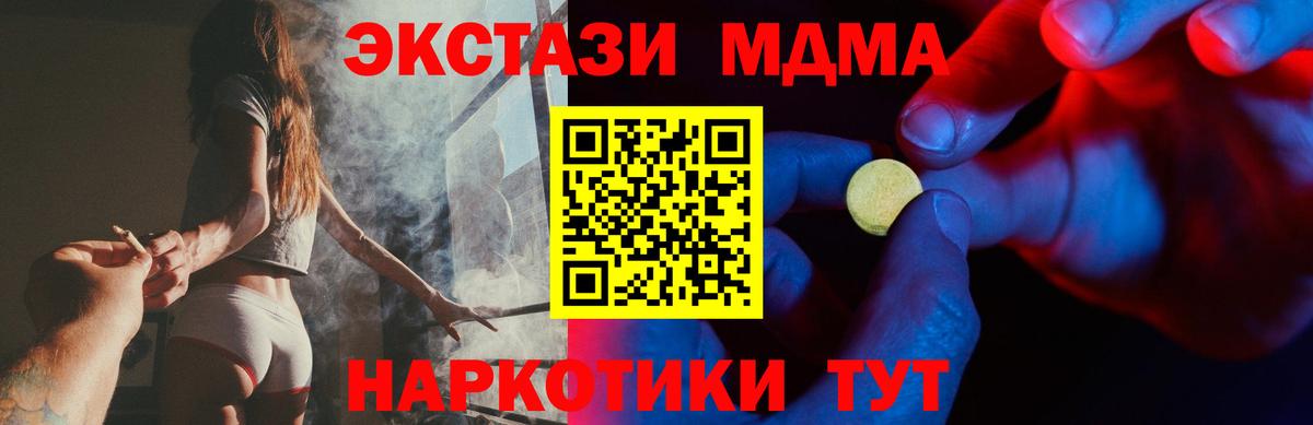 Ecstasy таблы  Экстази  Сарапул  Экстази VHQ  Вход с VPN 