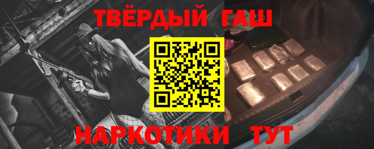 Гашиш гашик  ГАШ  Вход с VPN  Сарапул  ГАШ Ice-O-Lator 