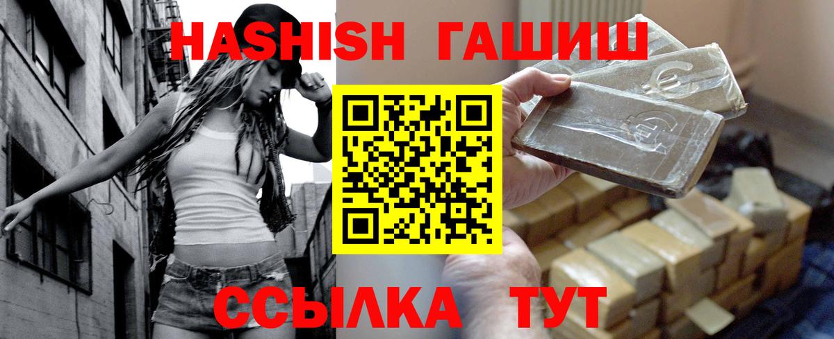 Гашиш VHQ Сарапул