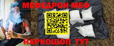 каннабис Волгодонск