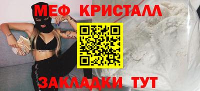 каннабис Волгодонск