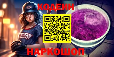 каннабис Волгодонск