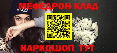 мдпв Волжский