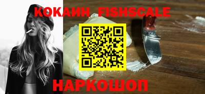 каннабис Волгодонск