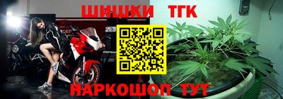 каннабис Волгодонск