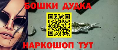 спайс Волжск