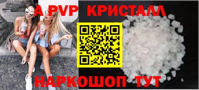 мдпв Волжский