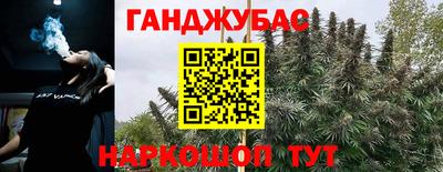 каннабис Волгодонск