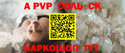 мдпв Волжский