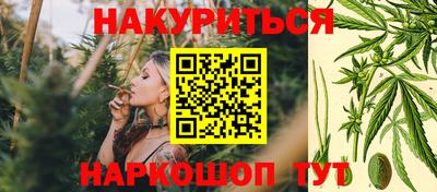 спайс Волжск
