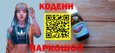 спайс Волжск