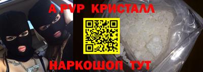 каннабис Волгодонск