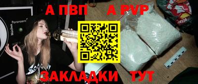 каннабис Волгодонск