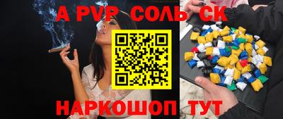 мдпв Волжский