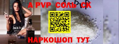 мдпв Волжский