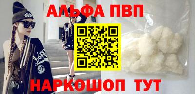 спайс Волжск
