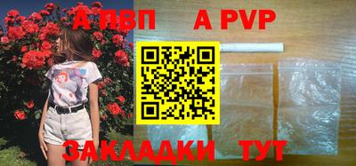 каннабис Волгодонск