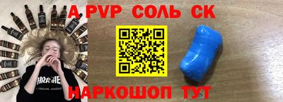 мдпв Волжский