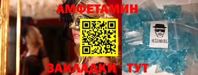 каннабис Волгодонск