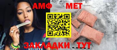 каннабис Волгодонск