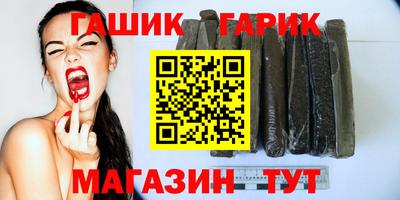 каннабис Волгодонск