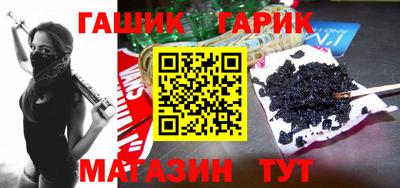каннабис Волгодонск