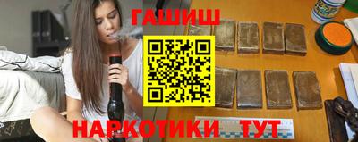 спайс Волжск
