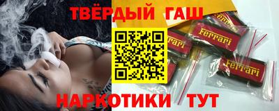 спайс Волжск