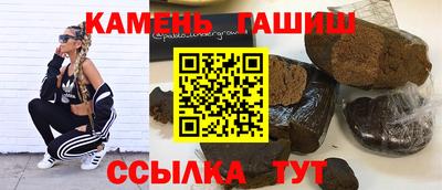 спайс Волжск