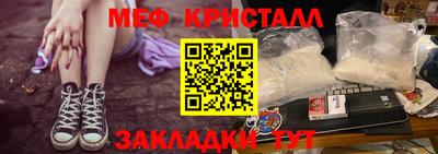 каннабис Волгодонск