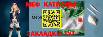 спайс Волжск