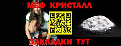 каннабис Волгодонск