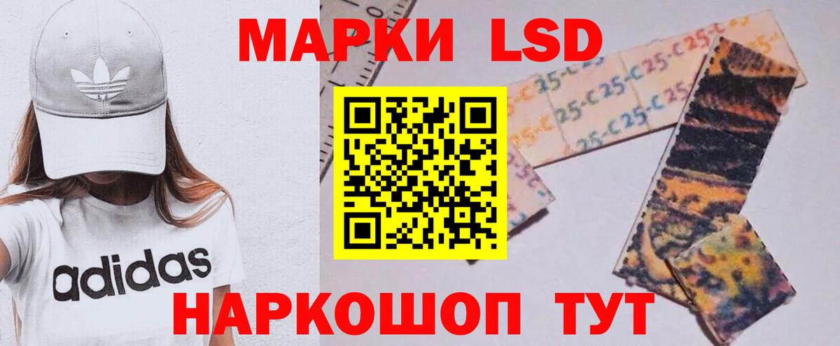 ЛСД экстази кислота Сарапул