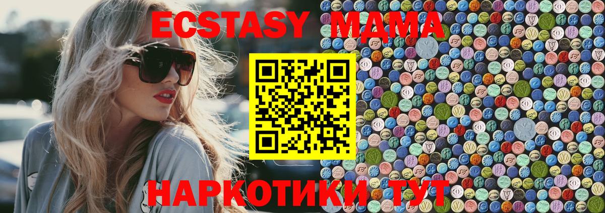 Сарапул  МДМА Molly  Вход с VPN 