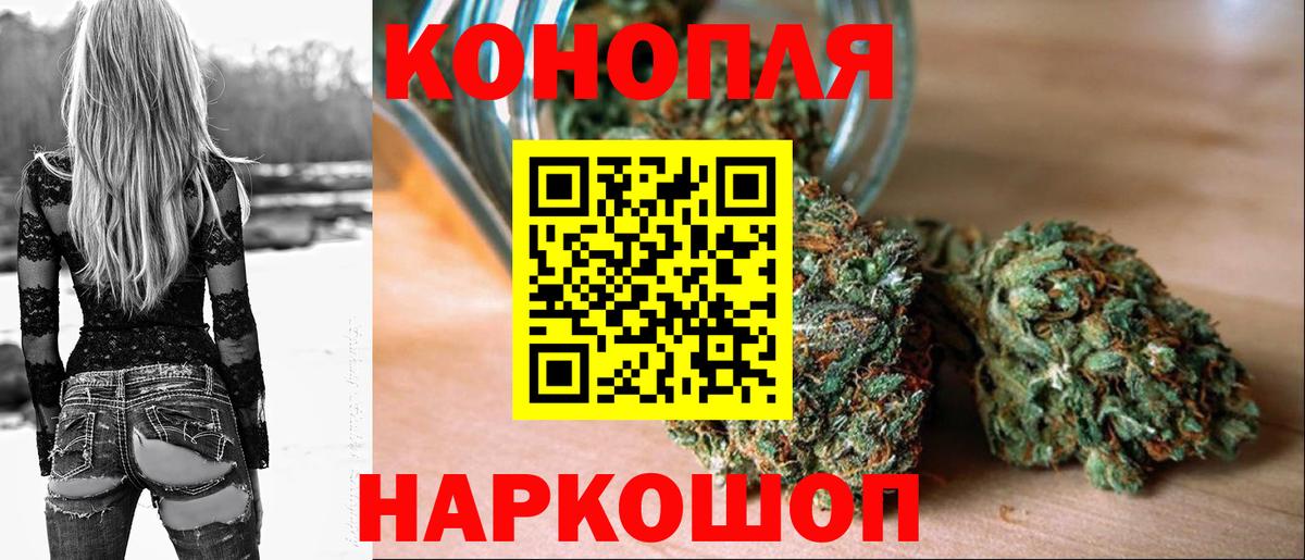 Шишки марихуана LSD WEED  Бошки Шишки тримм  Сарапул  Канабис Amnesia  Вход с VPN 